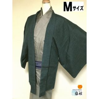 【中古】 羽織 男物 正絹 深緑地に霞文様 裄69 Mサイズ (着物)