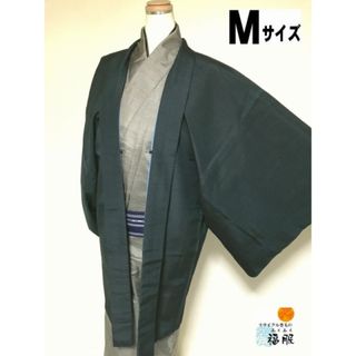 【中古】羽織 男物 正絹 深緑無地 裄71 Mサイズ(着物)