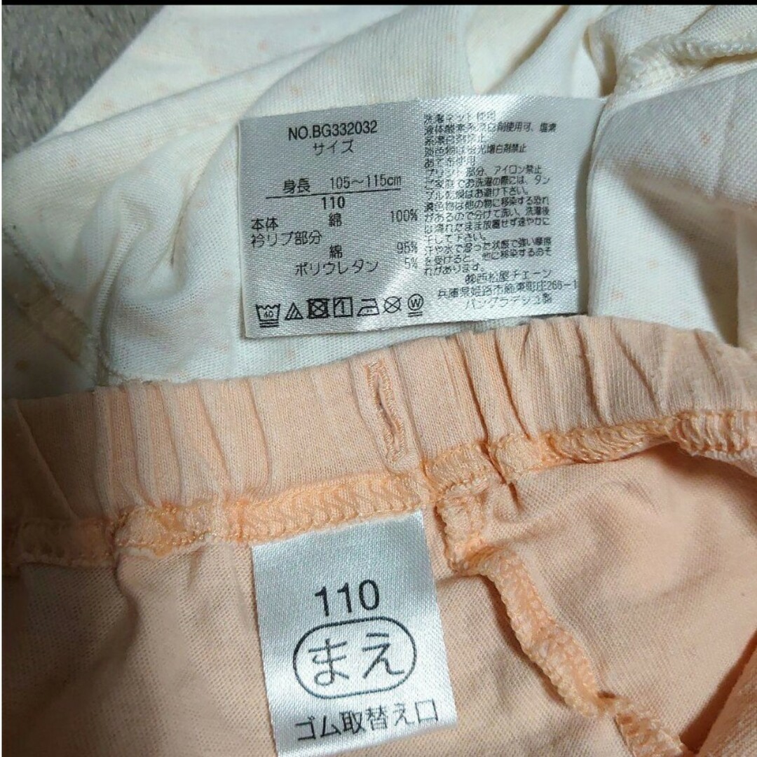 USED　ドット柄　半袖パジャマ　110 キッズ/ベビー/マタニティのキッズ服女の子用(90cm~)(パジャマ)の商品写真