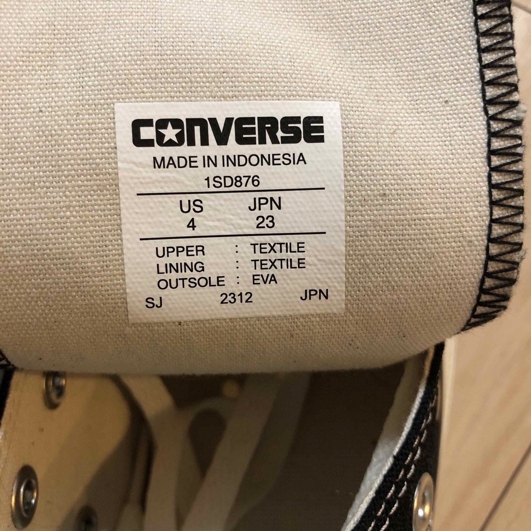 CONVERSE(コンバース)の(試着のみ)コンバース　シャークソール　23cm レディースの靴/シューズ(スニーカー)の商品写真