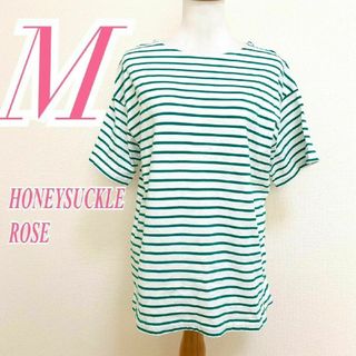 ハニーサックルローズ(HONEYSUCKLE ROSE)のハニーサックルローズ　半袖カットソー　M　ホワイト　グリーン　ボーダー　綿100(カットソー(半袖/袖なし))