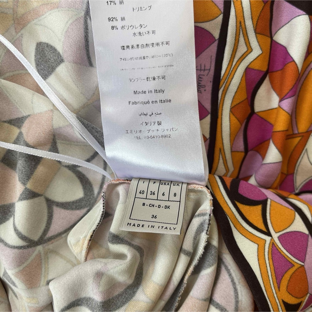 EMILIO PUCCI(エミリオプッチ)のエミリオプッチ　半袖トップス メンズのトップス(Tシャツ/カットソー(半袖/袖なし))の商品写真