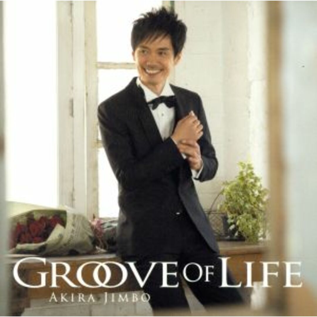 Ｇｒｏｏｖｅ　Ｏｆ　Ｌｉｆｅ エンタメ/ホビーのCD(ヒーリング/ニューエイジ)の商品写真