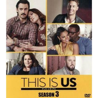 ＴＨＩＳ　ＩＳ　ＵＳ／ディス・イズ・アス　シーズン３　コンパクト　ＢＯＸ(TVドラマ)