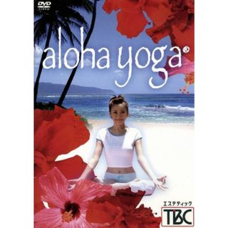 ａｌｏｈａ　ｙｏｇａ(スポーツ/フィットネス)