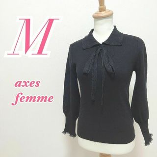 axes femme - アクシーズファム　長袖トップス　M　ブラック　きれいめ　オフィス　アクリル100