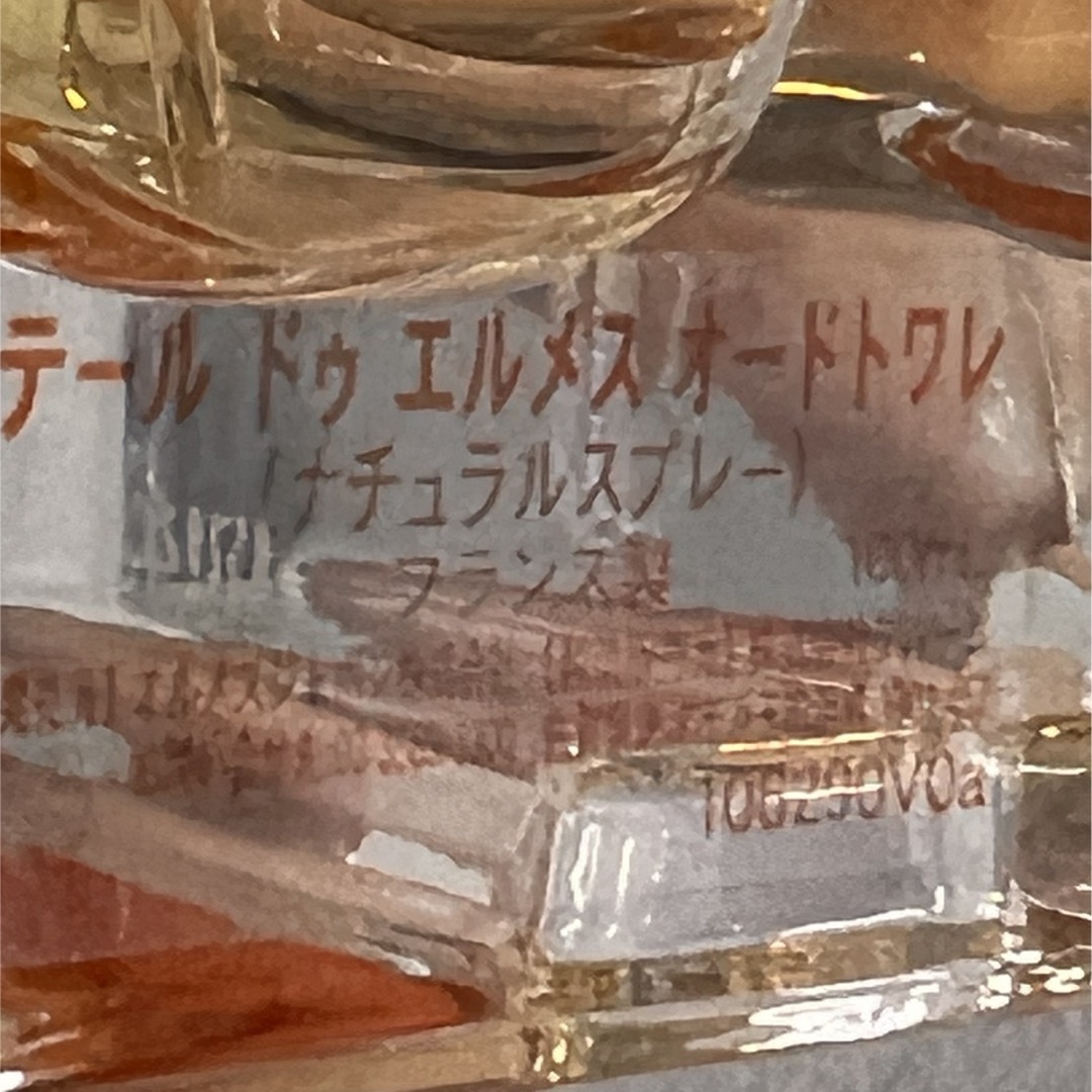 香水【エルメス】TERRE D HERMESテールドゥエルメス　１００ｍｌ コスメ/美容の香水(香水(男性用))の商品写真