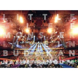 Ｌｉｔｔｌｅ　Ｇｌｅｅ　Ｍｏｎｓｔｅｒ　Ｌｉｖｅ　ｉｎ　武道館～はじまりのうた～（初回生産限定版）（Ｂｌｕ－ｒａｙ　Ｄｉｓｃ）(ミュージック)