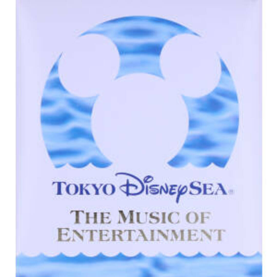 東京ディズニーシー　エンターテイメント・ミュージック エンタメ/ホビーのCD(キッズ/ファミリー)の商品写真