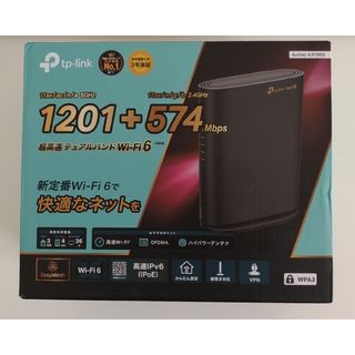 TP-LINK 無線LANルーター ARCHER AX1800