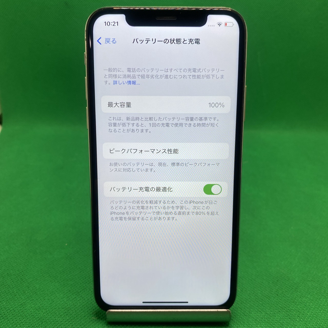 iPhone(アイフォーン)の【格安美品】iPhone X 64GB simフリー本体 646 スマホ/家電/カメラのスマートフォン/携帯電話(スマートフォン本体)の商品写真