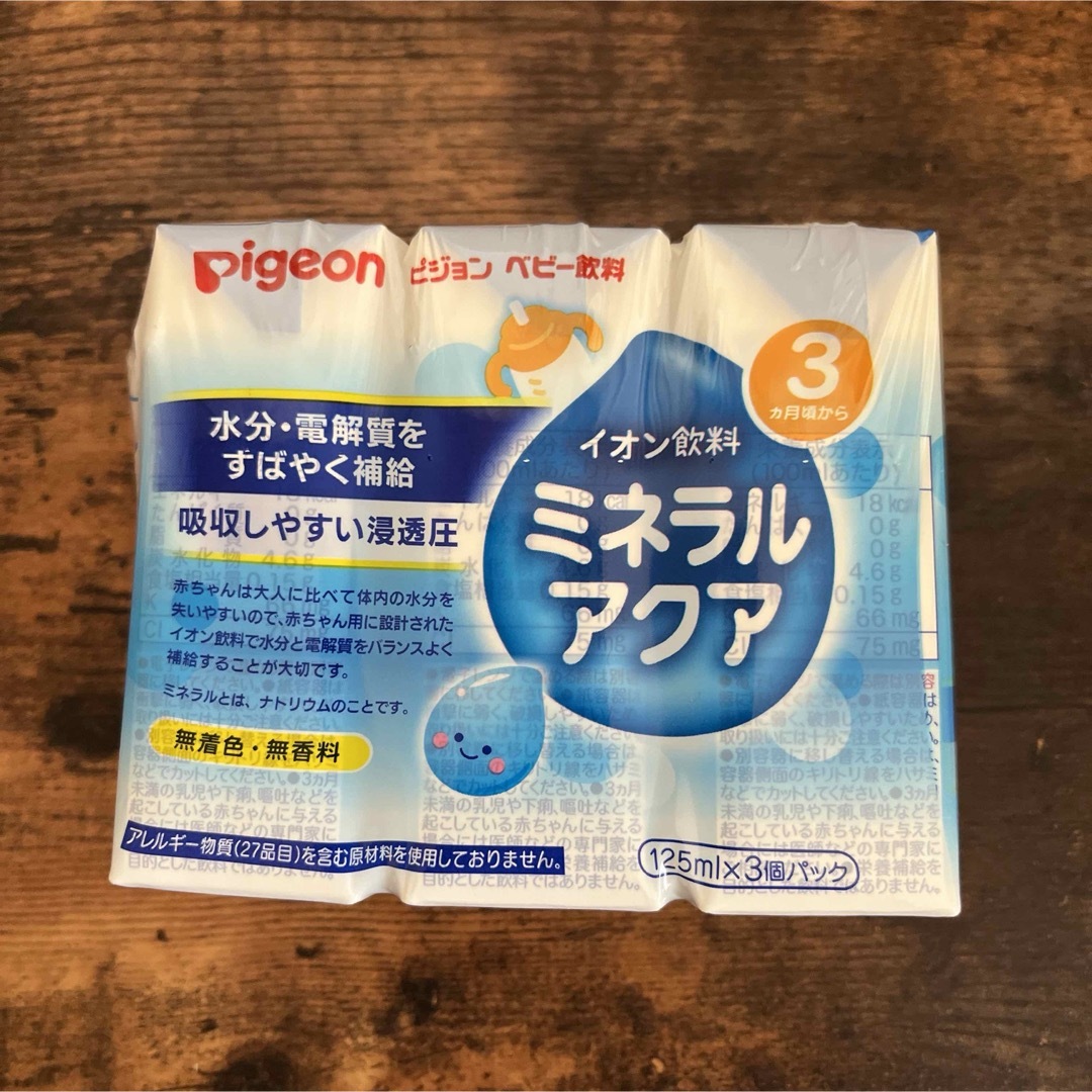 Pigeon(ピジョン)のピジョン　ベビー飲料 ミネラルアクア　イオン飲料　3ヶ月から　ストローつき 食品/飲料/酒の飲料(その他)の商品写真