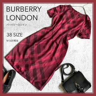 バーバリー(BURBERRY)の【バーバリーロンドン】シルク100% メガチェック柄 ロングワンピース 38 赤(ひざ丈ワンピース)