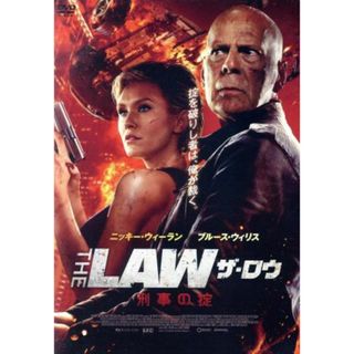 ザ・ロウ　刑事の掟(外国映画)