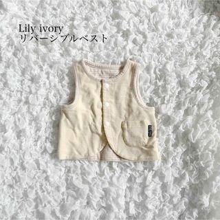 petit main - Lily ivory (リリーアイボリー) リバーシブルベスト