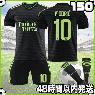 サッカーユニフォーム モドリッチ レアルマドリード キッズ 子供 150cm k(その他)