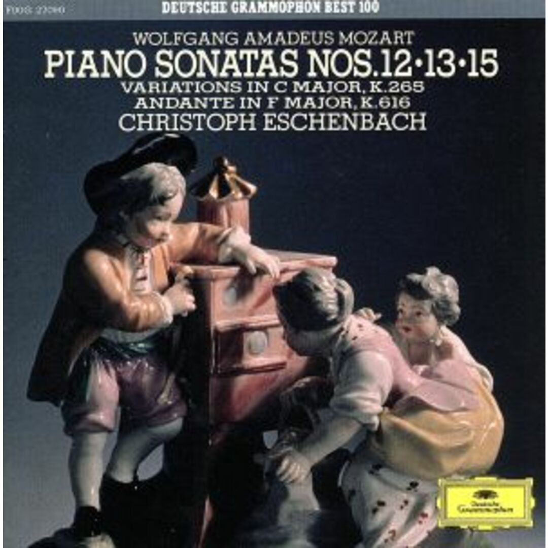 モーツァルト：ピアノ・ソナタ第１２番・第１３番・第１５番、アンダンテ　Ｋ６１６、他 エンタメ/ホビーのCD(クラシック)の商品写真