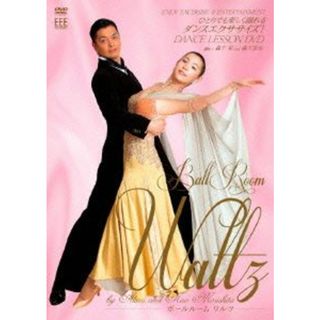 ＤＡＮＣＥ　ＬＥＳＳＯＮ　ＤＶＤ　ＢＡＬＬ　ＲＯＯＭ（ＷＡＬＴＺ）ｂｙ　Ａｋｉｒａ＆Ｎａｏ　Ｍｏｒｉｓｈｉｔａ(その他)