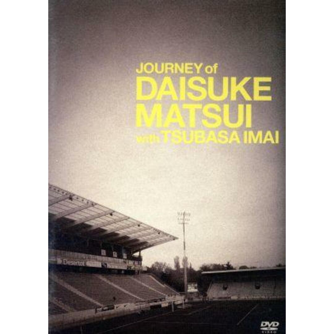 ＪＯＵＲＮＥＹ　ｏｆ　ＤＡＩＳＵＫＥ　ＭＡＴＳＵＩ　ｗｉｔｈ　ＴＳＵＢＡＳＡ　ＩＭＡＩ エンタメ/ホビーのDVD/ブルーレイ(スポーツ/フィットネス)の商品写真