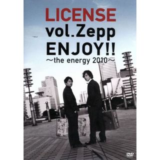 ＬＩＣＥＮＳＥ　ｖｏｌ．Ｚｅｐｐ　ＥＮＪＯＹ！！～ｔｈｅ　ｅｎｅｒｇｙ　２０１０～(お笑い/バラエティ)