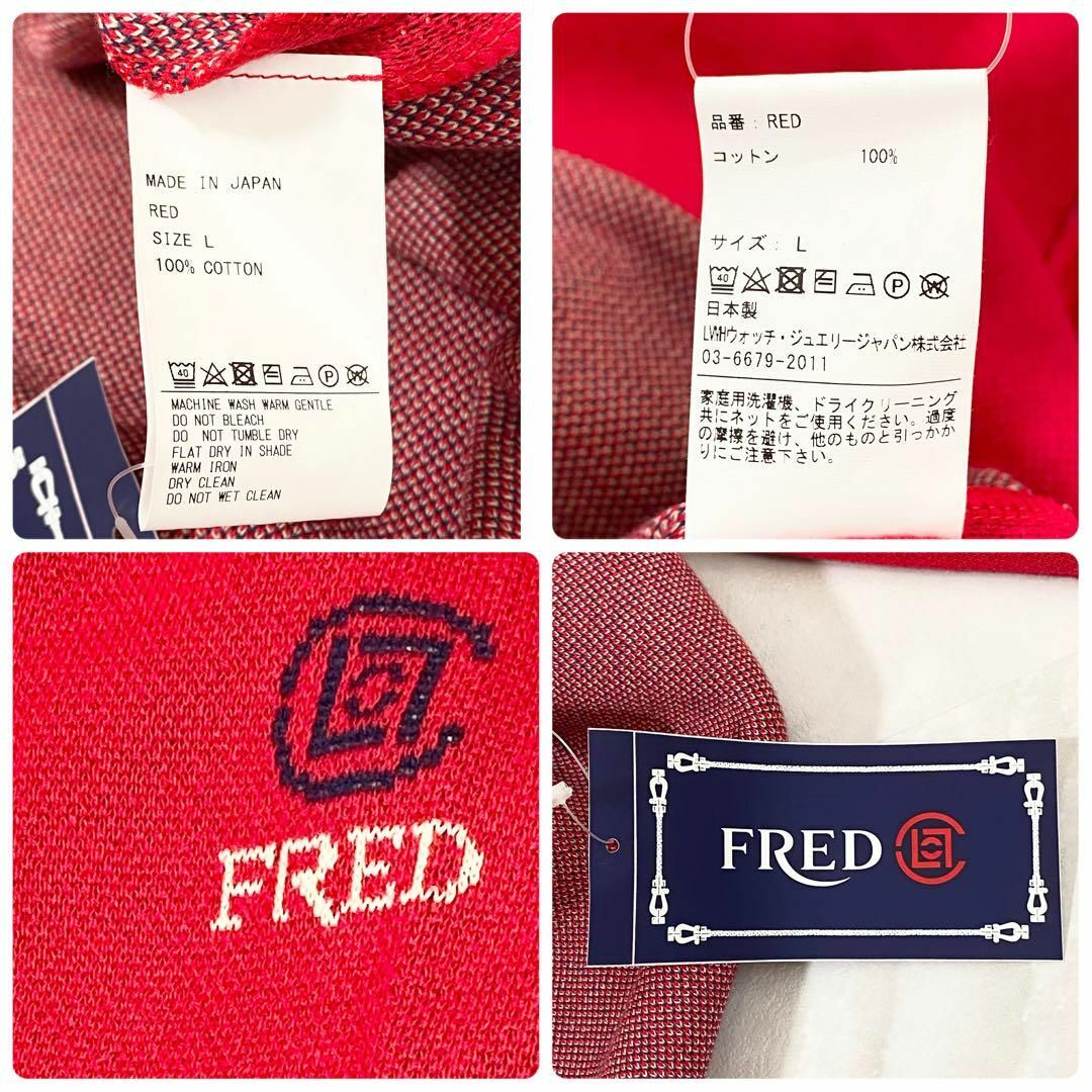 FRED(フレッド)のA12525 フレッド　フォース10デザインニットパーカー　レッド　L メンズのトップス(パーカー)の商品写真