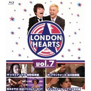 ロンドンハーツ（７）（Ｂｌｕ－ｒａｙ　Ｄｉｓｃ）(お笑い/バラエティ)