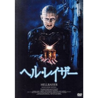 ヘルレイザー(外国映画)