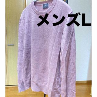 メンズニット　春ニット　春服