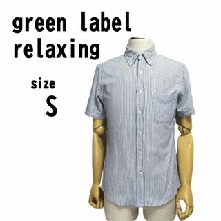 【S】green label relaxing メンズ シャツ 着心地爽やか(シャツ)