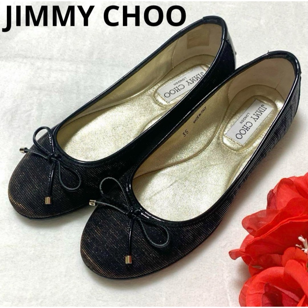 JIMMY CHOO(ジミーチュウ)の【極美品】JIMMY CHOO リボン メッシュ フラットシューズ メタリック レディースの靴/シューズ(バレエシューズ)の商品写真