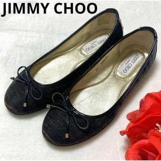 【極美品】JIMMY CHOO リボン メッシュ フラットシューズ メタリック