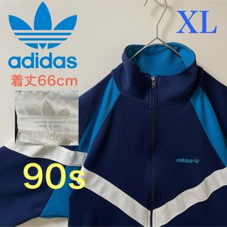 アディダス(adidas)の90s美品】アディダス刺繍トラックジャケット古着ジャージトップ ネイビーブルー紺(ジャージ)