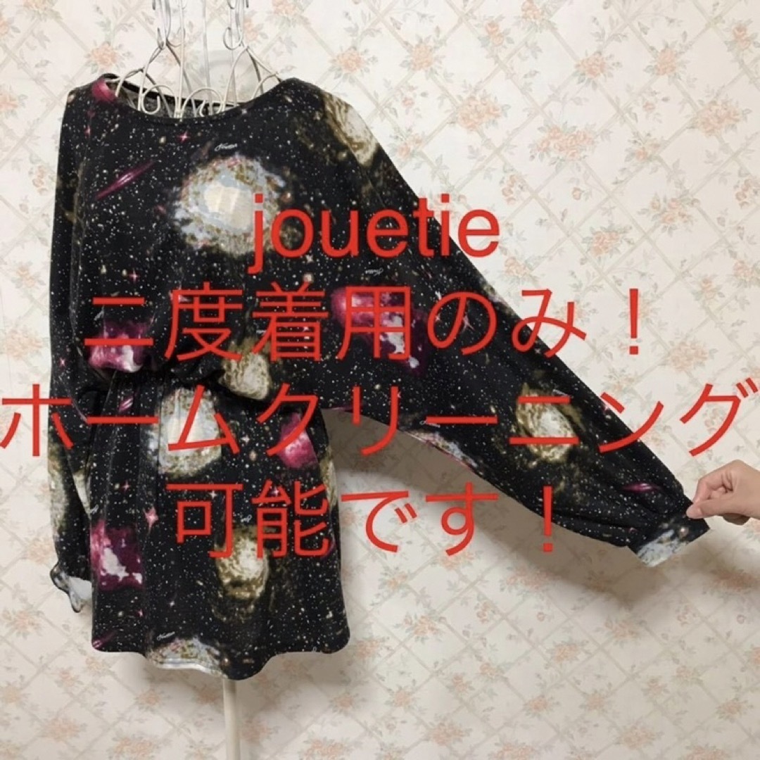 jouetie(ジュエティ)の★jouetie/ジュエティ★二度着用のみ★長袖カットソーM(9号) レディースのトップス(カットソー(長袖/七分))の商品写真