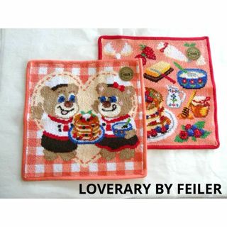 フェイラー(FEILER)の💞フェイラー☆廃盤品💞ハンカチ2枚　パンパンパンケーキ&マイスウィートテディ(ハンカチ)