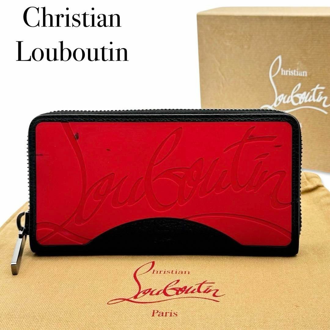 Christian Louboutin(クリスチャンルブタン)のルブタン パネトーネ レザー ラバー 長財布 ウォレット レッド ラウンド 赤 メンズのファッション小物(長財布)の商品写真