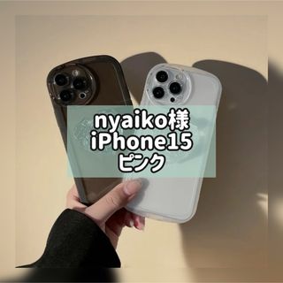 nyaikoさま(iPhoneケース)