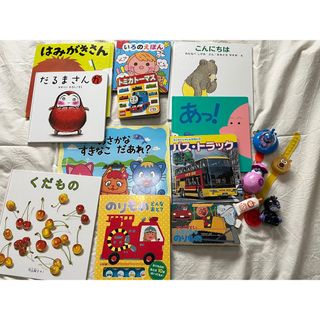 絵本　ガチャガチャおもちゃまとめ売り(絵本/児童書)