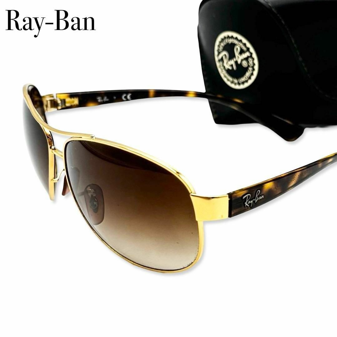 Ray-Ban(レイバン)のレイバン RB サングラス メガネ 眼鏡 メンズ レディース ゴールド ブラウン メンズのファッション小物(サングラス/メガネ)の商品写真