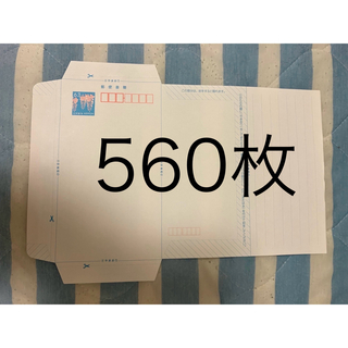ミニレター560枚(使用済み切手/官製はがき)