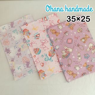 ランチョンマット　35×25 3枚セット　女の子　アリス　リボン　うさぎ(外出用品)