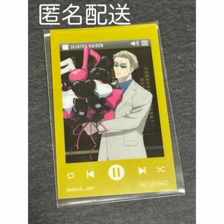 呪術廻戦 HMV 特典クリアカード ミュージックver. 七海建人