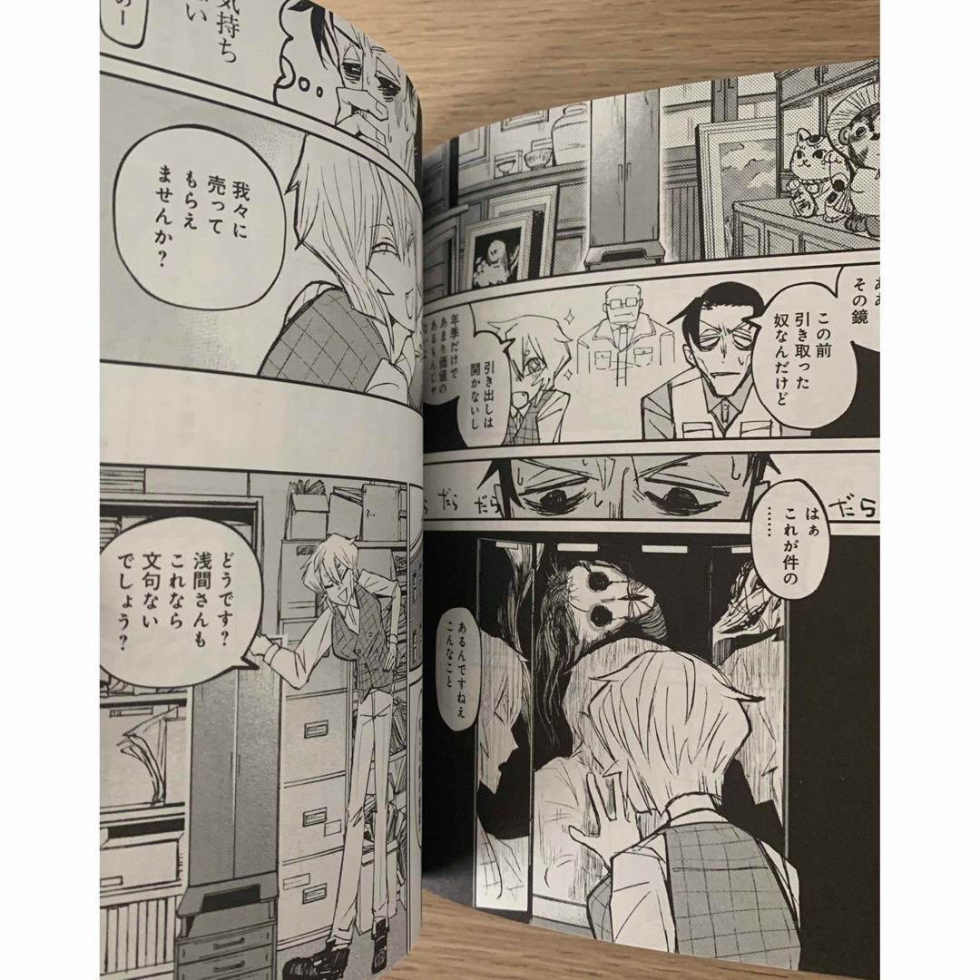 新潮社(シンチョウシャ)の美品『ニクバミホネギシミ』1巻  ※初版 エンタメ/ホビーの漫画(青年漫画)の商品写真