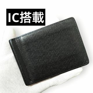 ヴィトン(LOUIS VUITTON) タイガ 折り財布(メンズ)の通販 300点以上 ヴィトン(LOUIS VUITTON) タイガ 折り財布(メンズ)の通販 300点以上