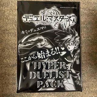 デュエルマスターズ(デュエルマスターズ)のコロコロコミック　2024年5月号付録　デュエマ(Box/デッキ/パック)