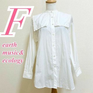 アースミュージックアンドエコロジー(earth music & ecology)のアースミュージックアンドエコロジー　ブラウス　F　ホワイト　セーラーカラー(シャツ/ブラウス(長袖/七分))