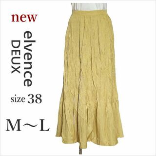 新品タグ付〈ELVENCE DEUX〉 黄色プリーツロングフレアスカート M～L(ロングスカート)