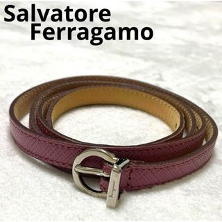 Salvatore Ferragamo - 【極美品】Salvatore Ferragamo ガンチーニ ナロー ベルト