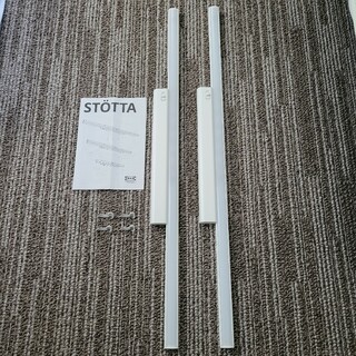 IKEA - 【2本セット】IKEA LEDバーライト STOTTA(ストッタ) 72cm