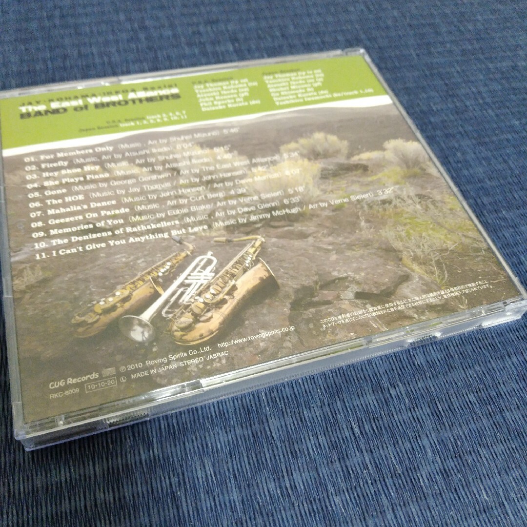 JAY-KOHAMA-IKEDA Sextet CONCLAVE 他 2枚セット エンタメ/ホビーのCD(ジャズ)の商品写真