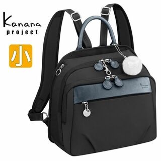 カナナプロジェクト(Kanana project)の１６％OFF【正規店】■カナナ[PJ1-4th]リュックサック小 ブラック(リュック/バックパック)